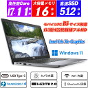ノートPC Webカメラ内蔵 DELL Latitude 5320 13.3薄型軽量フルHD 4辺の狭額縁 第11世代Core i7-1185G7 vPro メモリ16GB NVMeSSD512GB Thunderbolt4 Type-C HDMI2.0 Intel Iris Xe Graphics microSD Office Windows11 送料無料(2)
