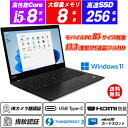ノートパソコン IRカメラ顔認証+指紋認証 Lenovo ThinkPad X390 13.3型IPS液晶フルHD 薄型軽量 8世代Core i5-8265U NVMeSSD256GB メモリ8GB Type-C Thunderbolt3 HDMI microSD Office Windows11 送料無料 中古パソコン(2)