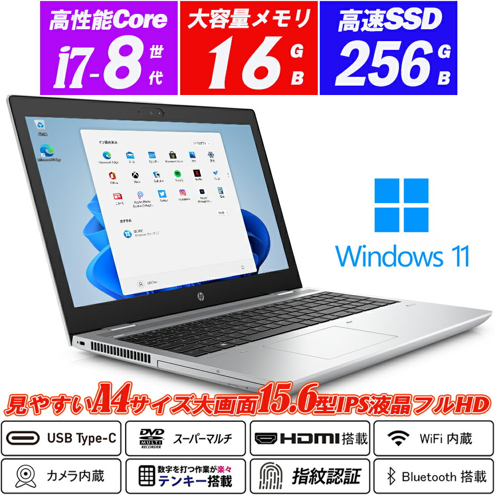 楽天市場】core i7-8550u 16gbの通販 楽天市場】core i7-8550u 16gbの通販