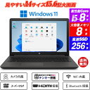 【訳アリ】ノートパソコン Webカメラ内蔵 HP 250 G7 15.6型大画面 テンキー 8世代Core i5-8265U SSD256GB メモリ8GB D...