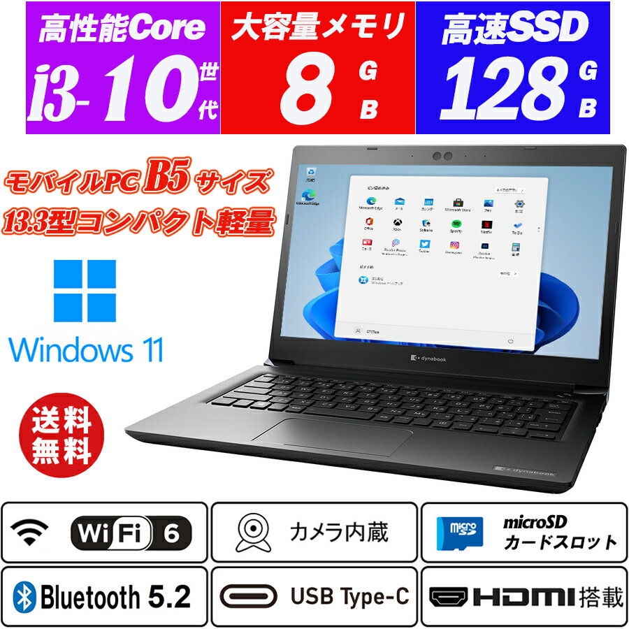 楽天市場】ノートパソコン 第10世代の通販 楽天市場】ノートパソコン 第10世代の通販