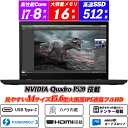 Lenovo ThinkPad P53s 15.6型IPS液晶フルHD...(2)