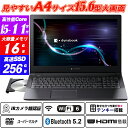 中古ノートパソコン IRカメラ顔認証 Wi-Fi6(802.11ax)+Bluetooth5.2 Dynabook B65 15.6型大画面 テンキー 第11世代Core i5-1135G7 メモリ16GB NVMeSSD256GB HDMI DVDスーパーマルチ Intel Iris Xe Graphics Office Windows11 送料無料