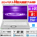 ノートパソコン IRカメラ顔認証 Panasonic Let's note CF-LV9 14型軽量フルHD 第10世代Core i5-10310U vPro ...