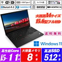 Wi-Fi6(802.11ax)+Bluetooth5.2 Webカメラ内蔵 Lenovo ThinkPad E15 Gen 2 15.6型IPS液晶フルHD テンキー 第11世代Core i5-1135G7 メモリ8GB 新品NVMeSSD512GB Type-C Thunderbolt4 指紋認証 HDMI Intel Iris Xe Graphics Office Windows11 送料無料 中古ノートパソコン