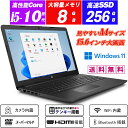 【訳あり】ノートパソコン Webカメラ内蔵 HP 250 G7 15.6型大画面 テンキー 第10世代Core i5-1035G1 NVMeSSD256GB メ...