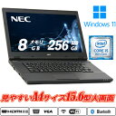 中古ノートパソコン NEC VersaPro VX-2 VKT16 15.6型大画面 8世代Core i5-8250U メモリ8GB SSD256GB HDMI VGA Windows11 Office 送料無料