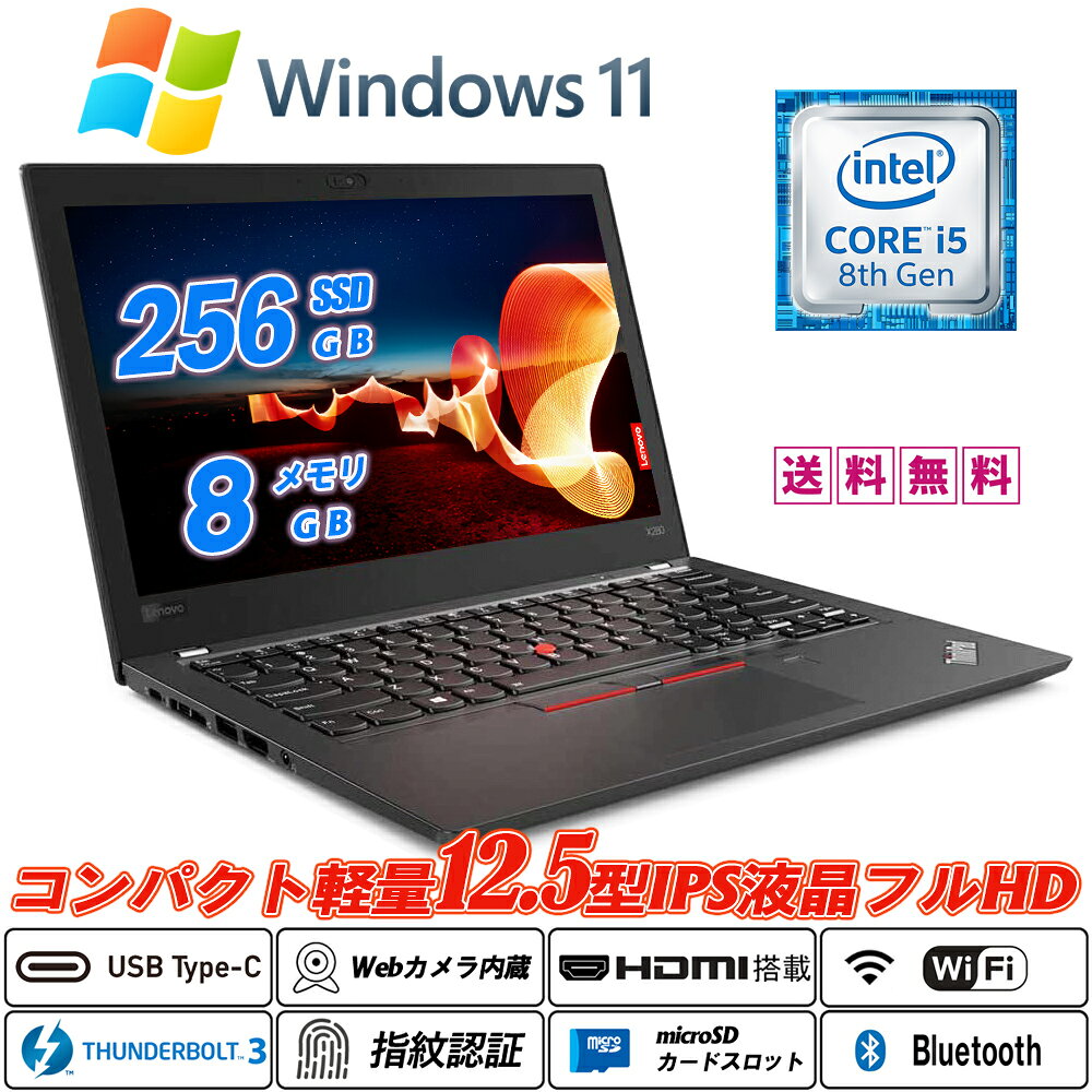 楽天市場】8250u i5（ノートPC｜パソコン）：パソコン・周辺機器の通販
