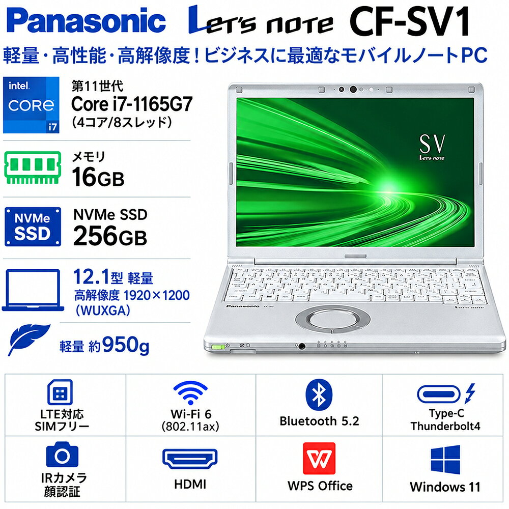 楽天市場】let's note i7の通販