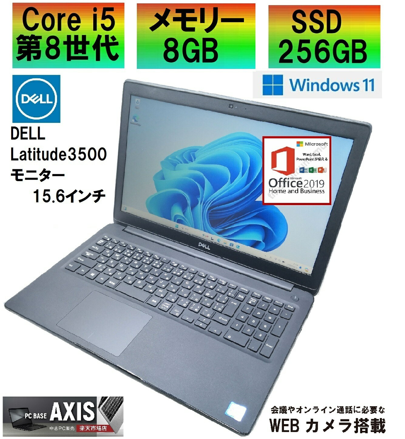 製品画像：29位