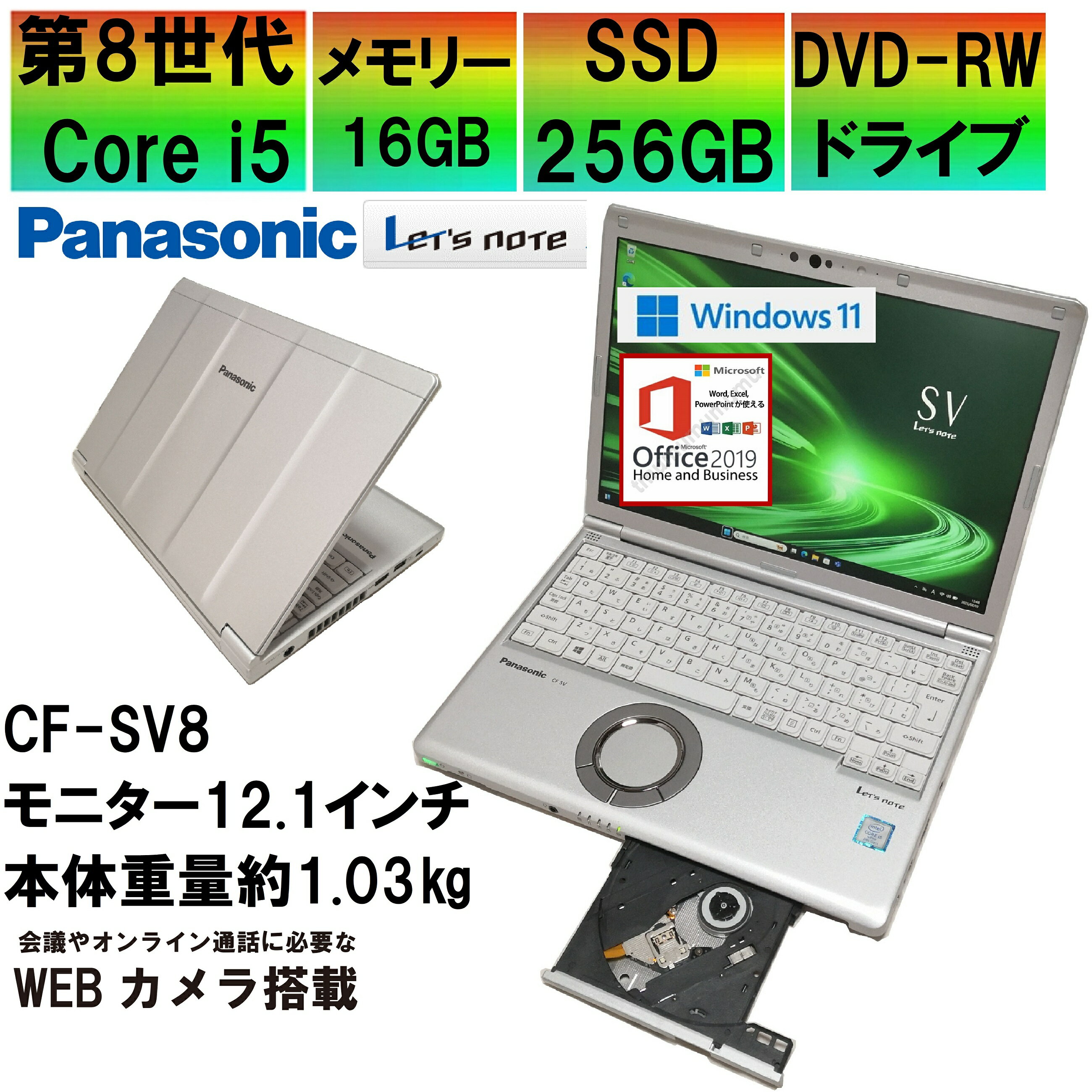 製品画像：23位