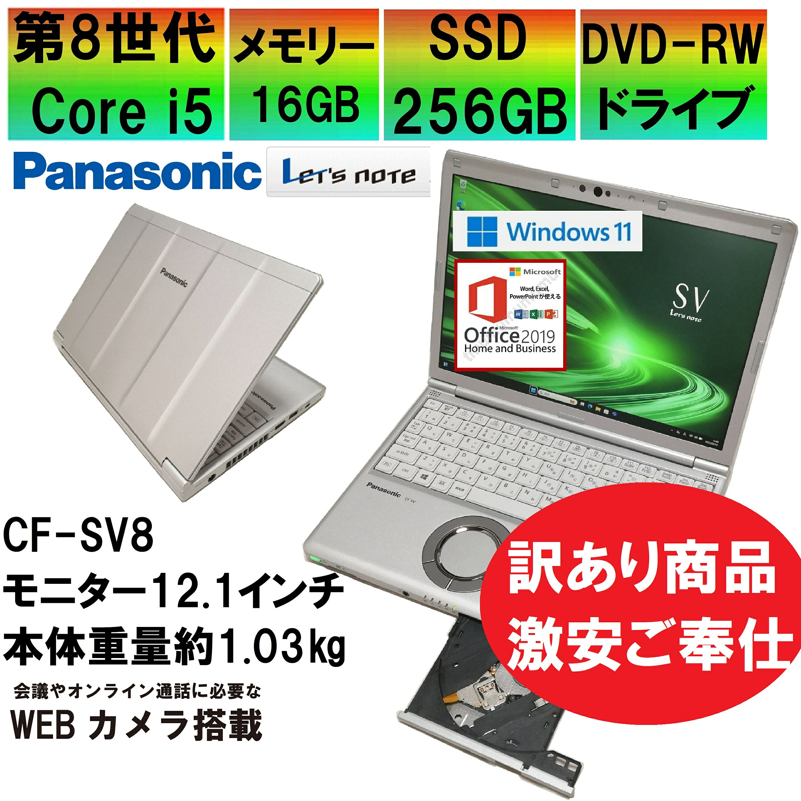 製品画像：28位