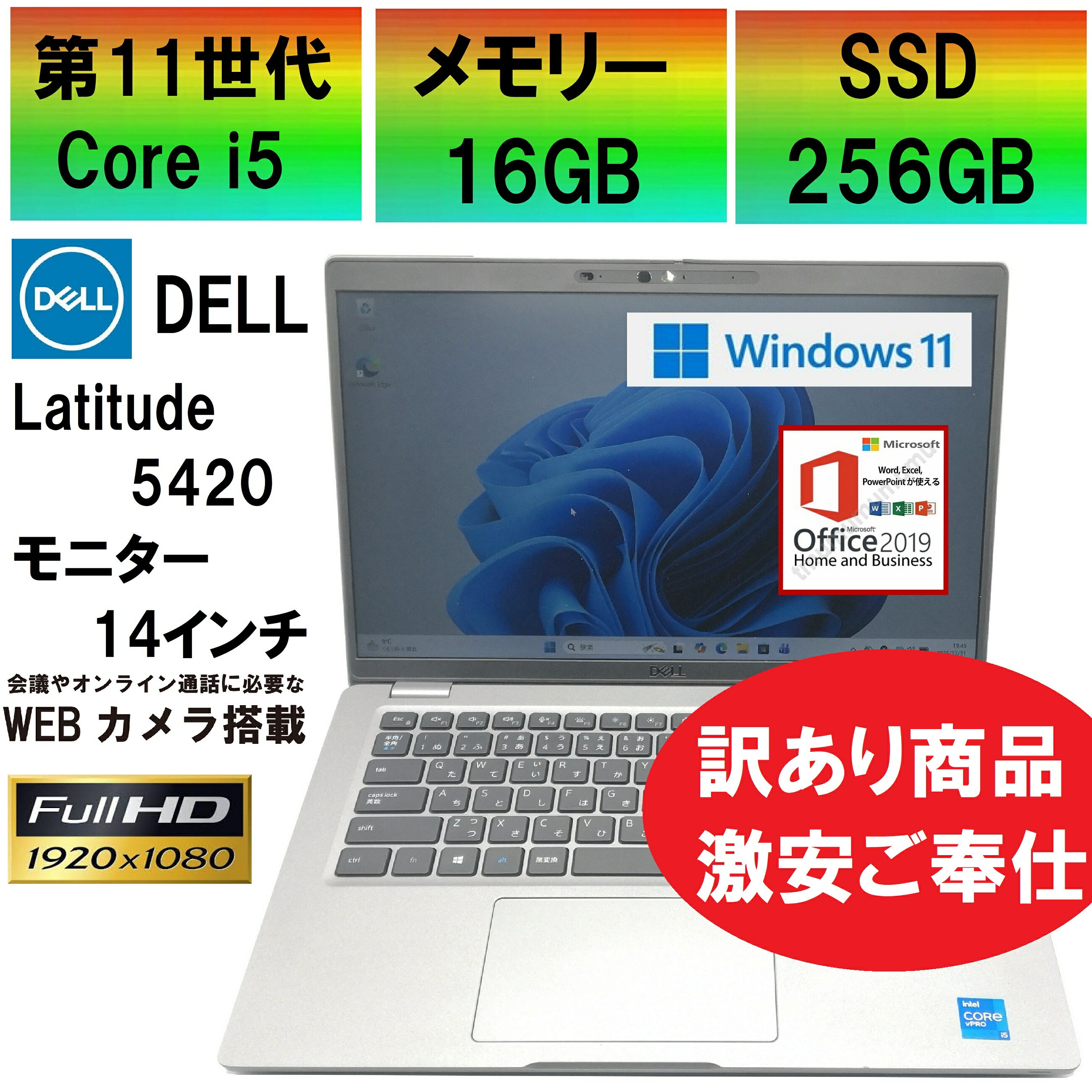 製品画像：12位