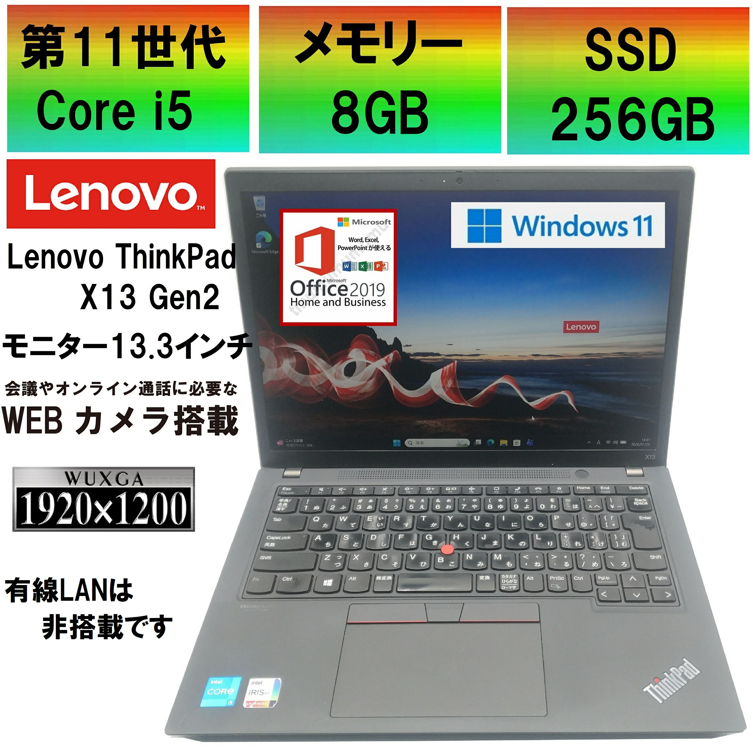 楽天市場】13 ssd256 8gの通販