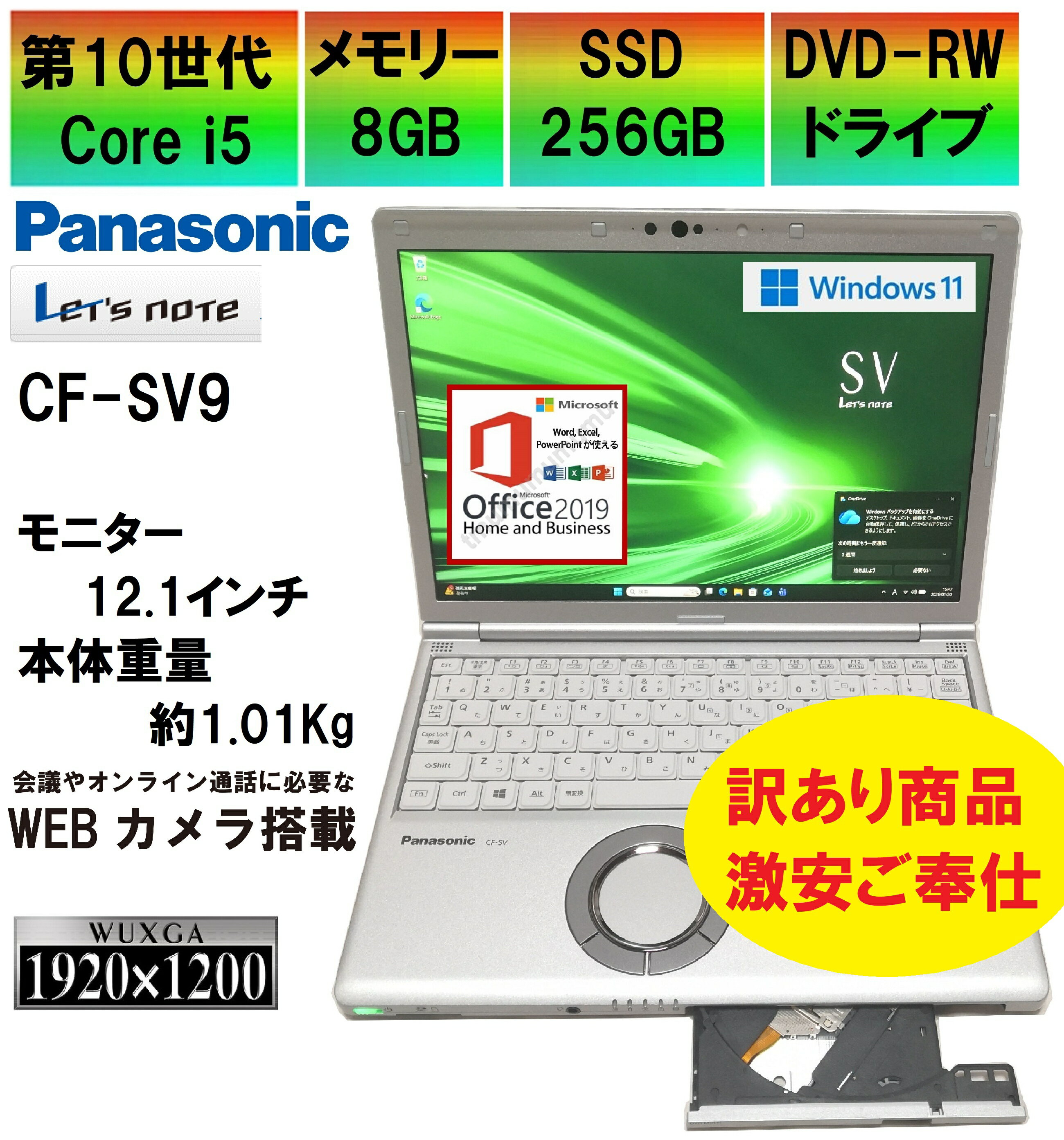 【中古ノートパソコン】 （少しキ�
