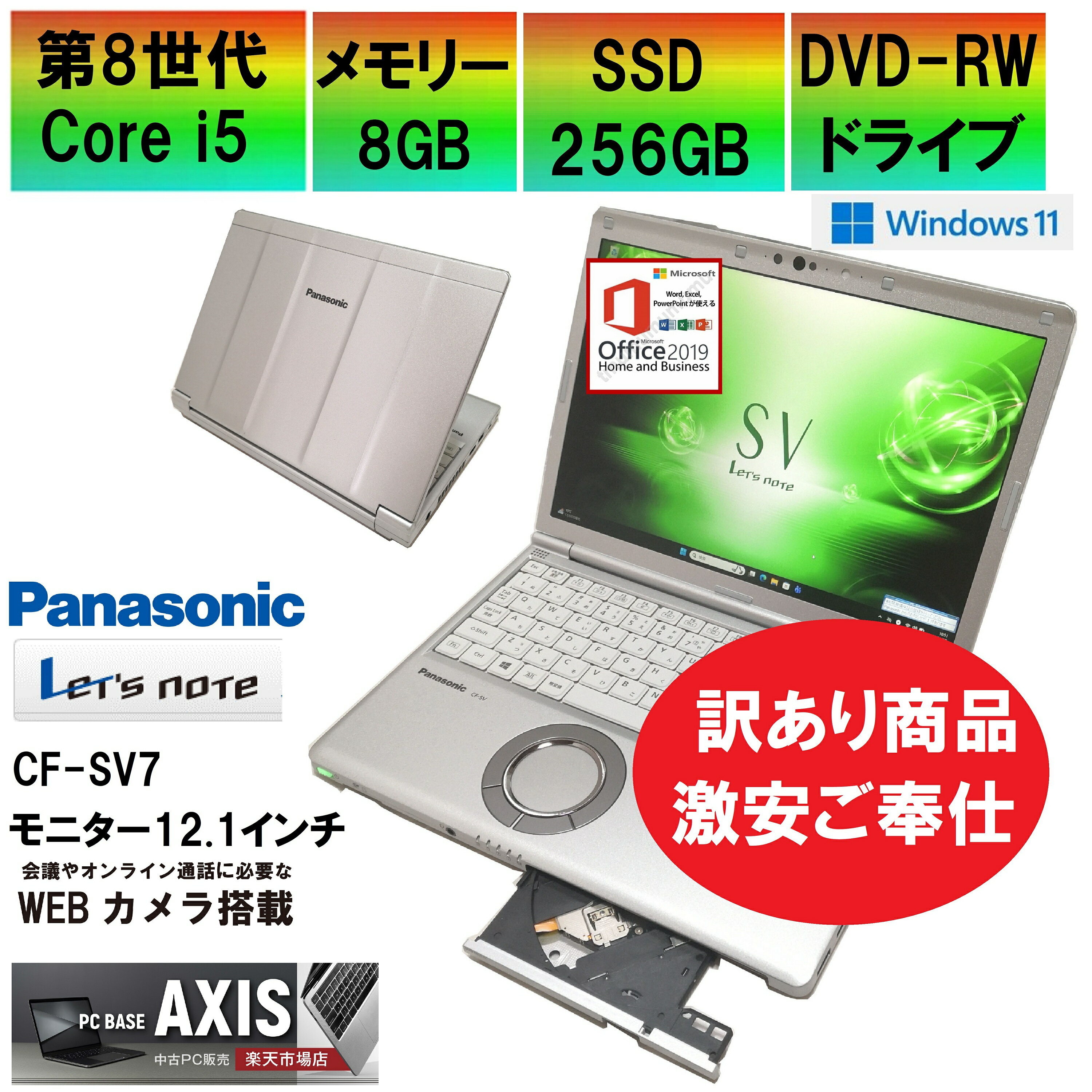 製品画像：10位