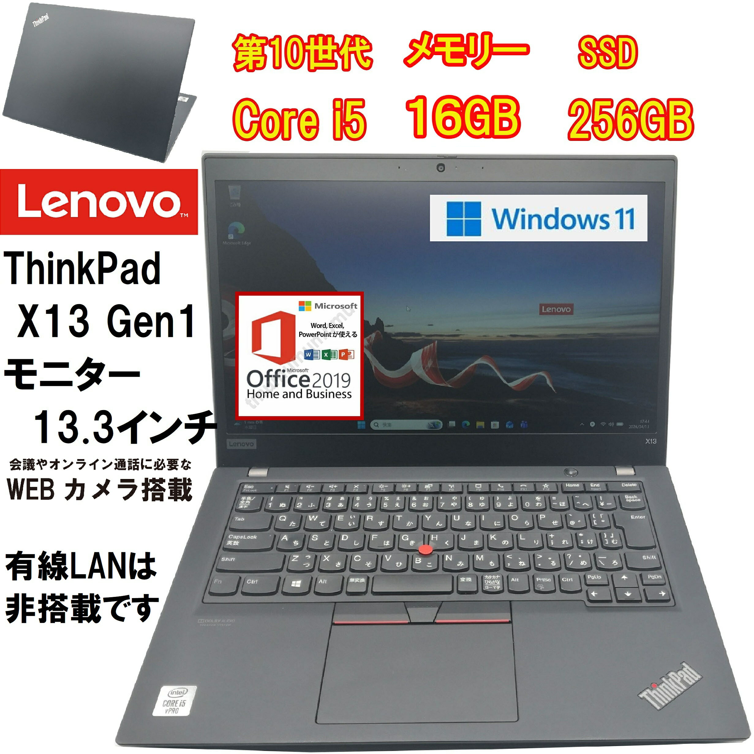 製品画像：23位