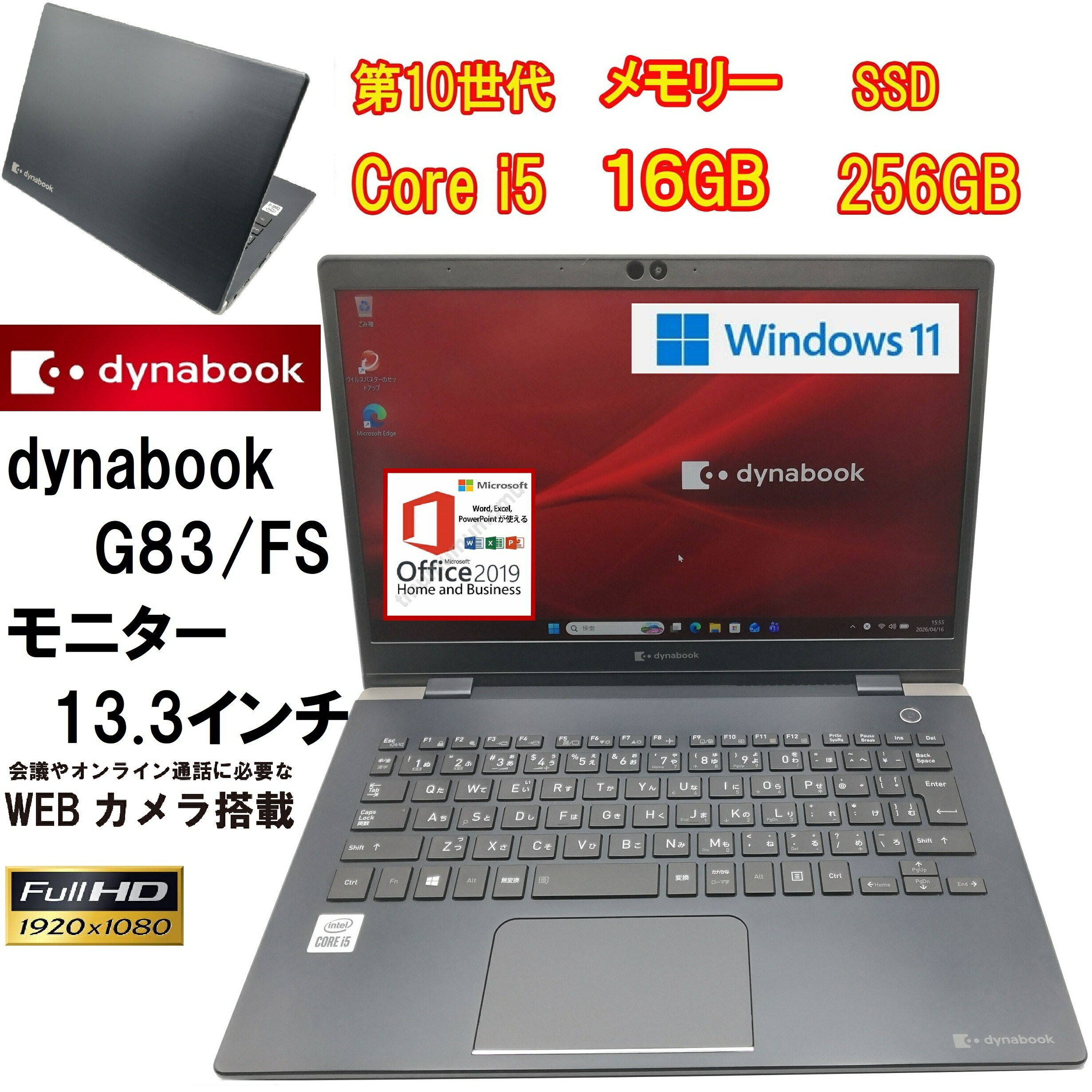 製品画像：19位