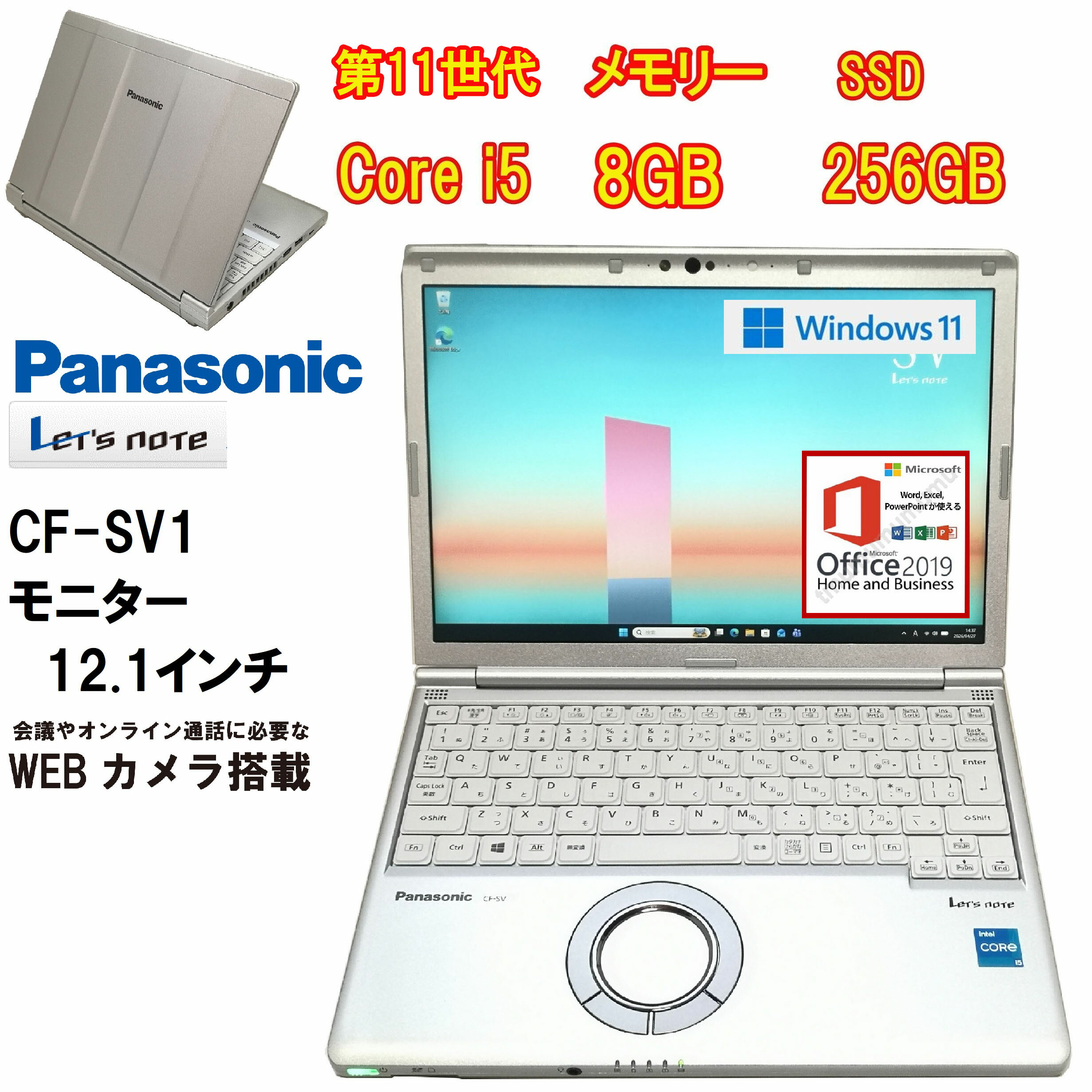 製品画像：18位