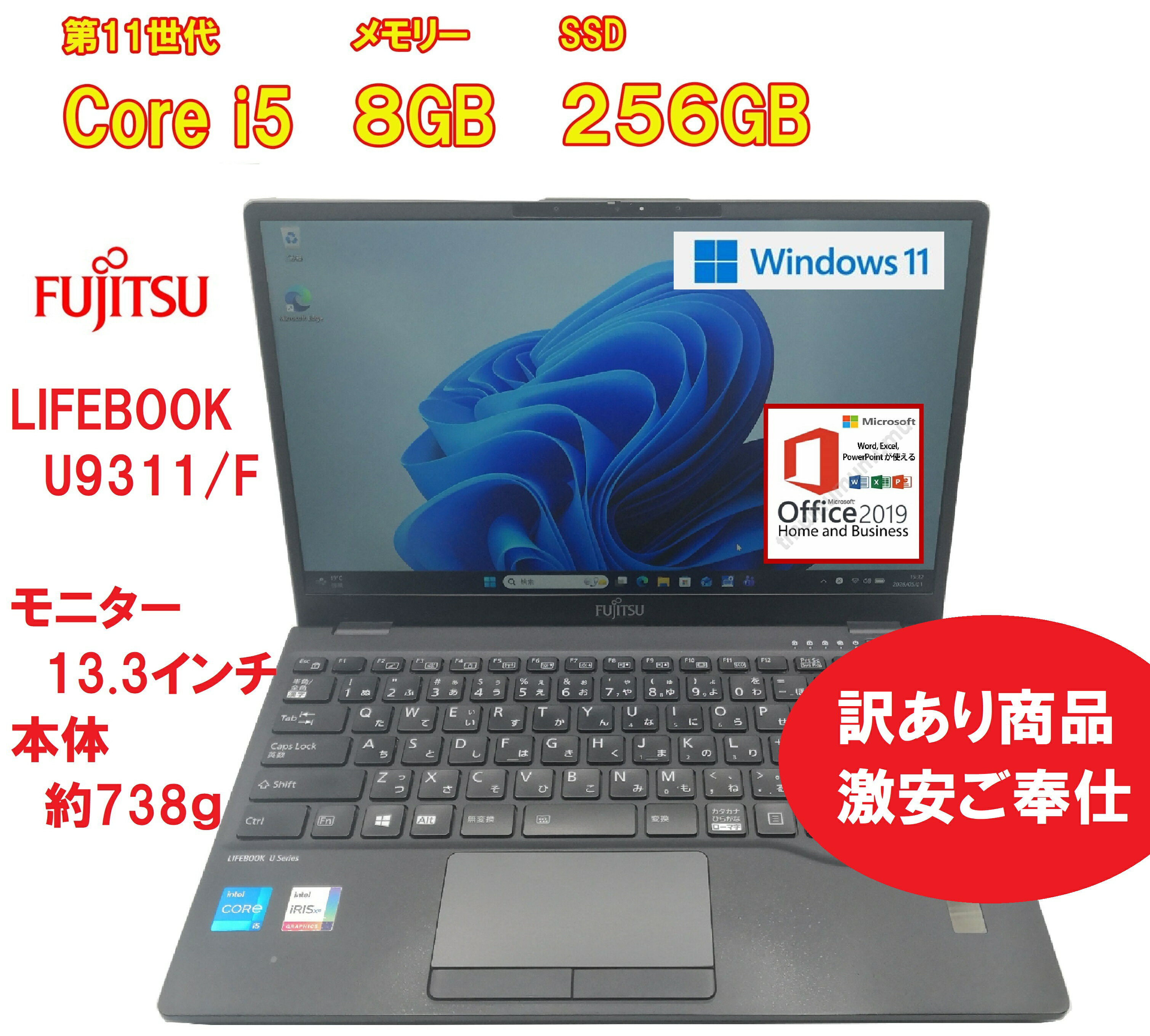 楽天市場】lifebook 9311（ノートPC｜パソコン）：パソコン・周辺機器