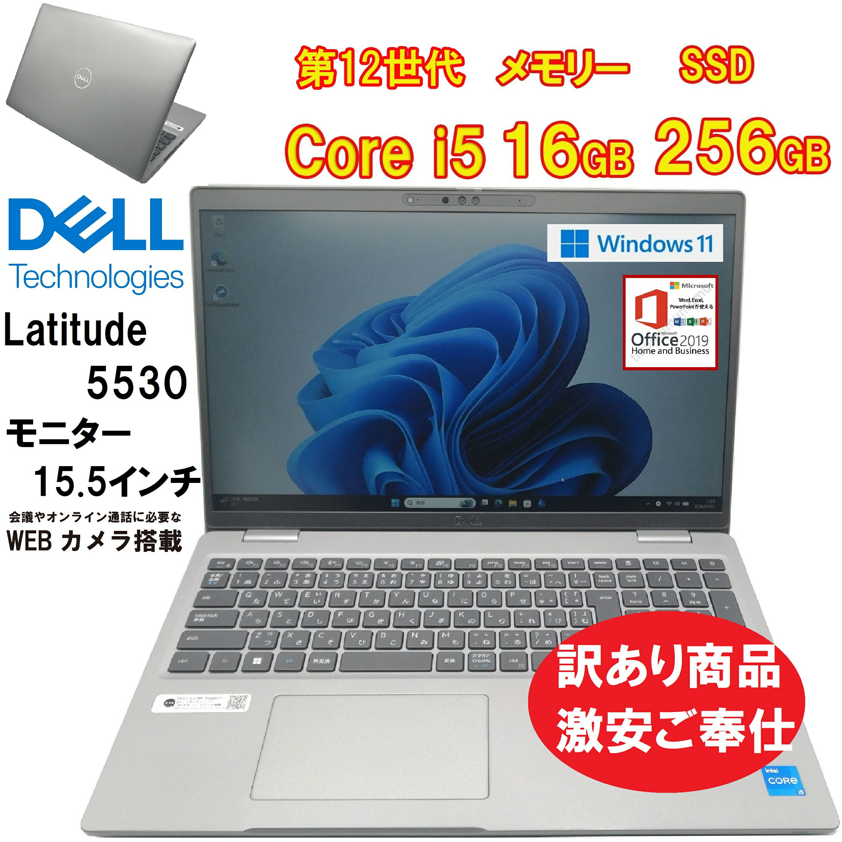 製品画像：23位