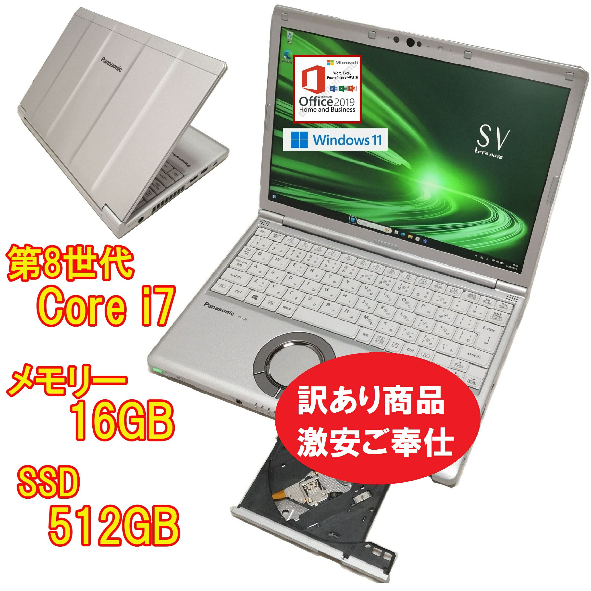 製品画像：14位
