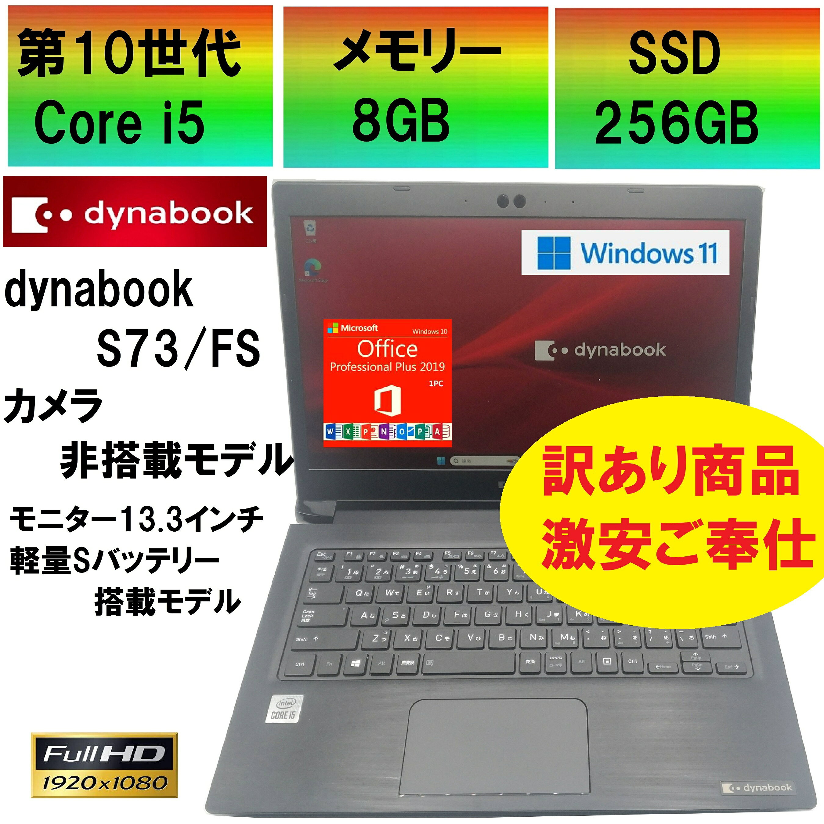 製品画像：12位