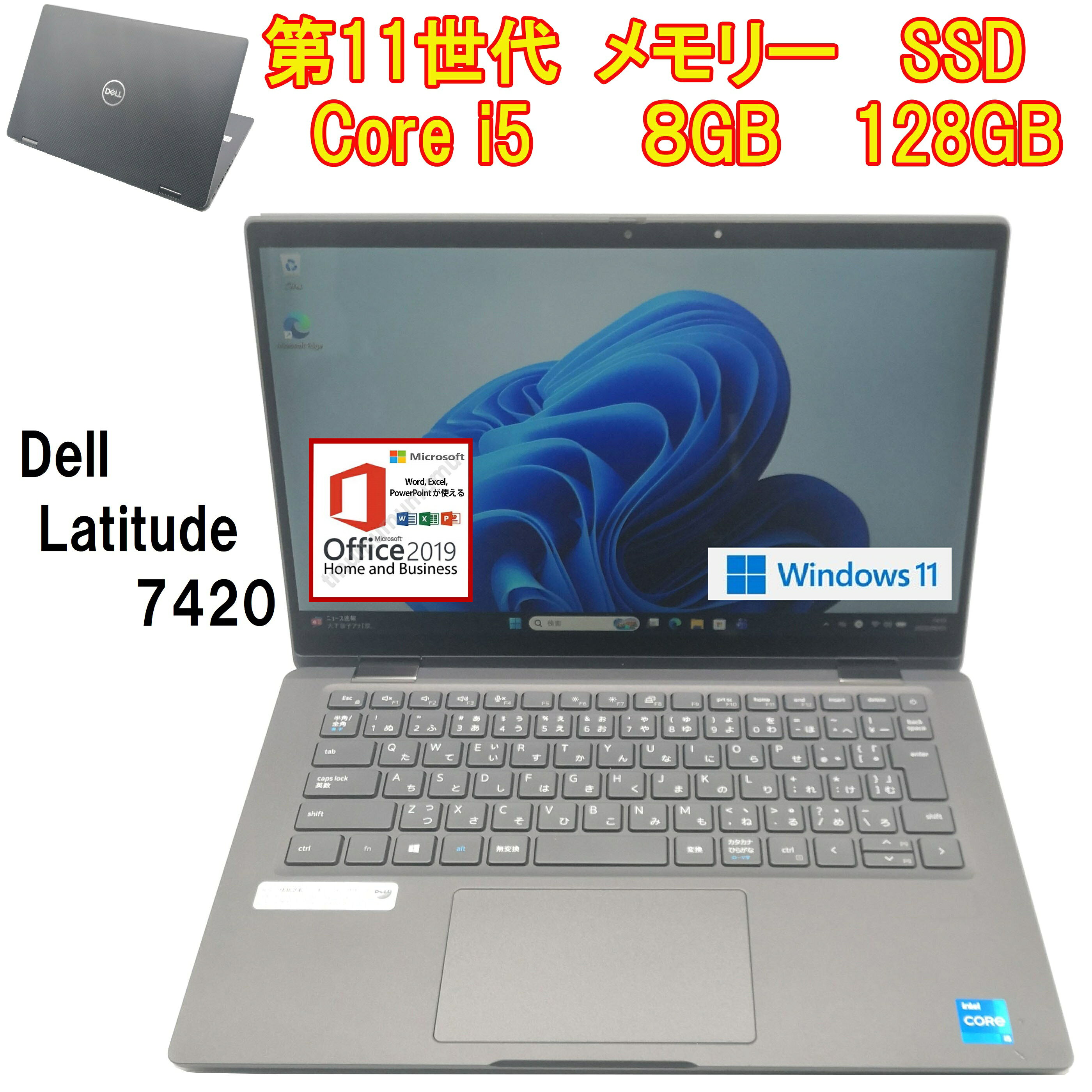 製品画像：17位