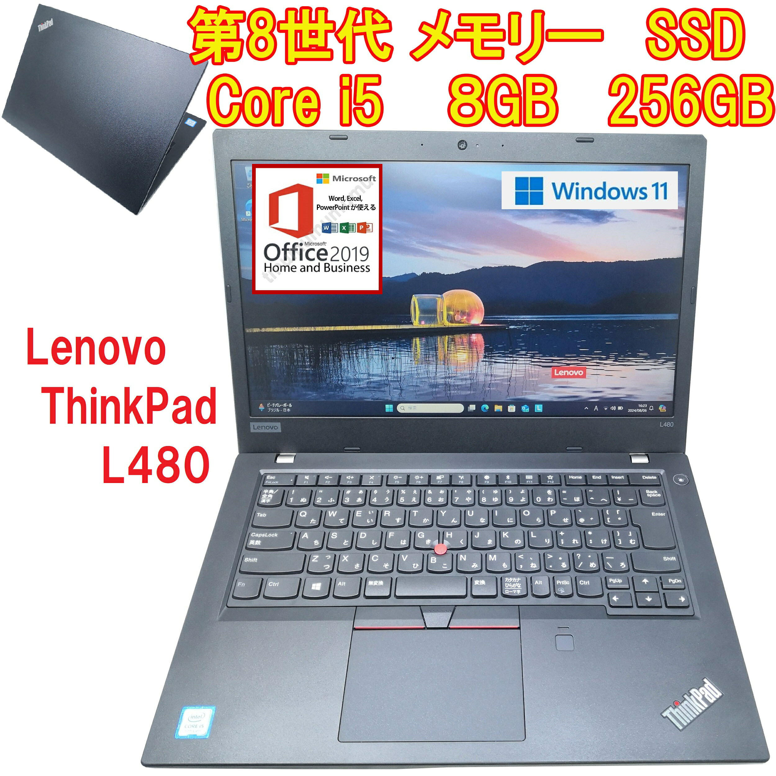 製品画像：17位