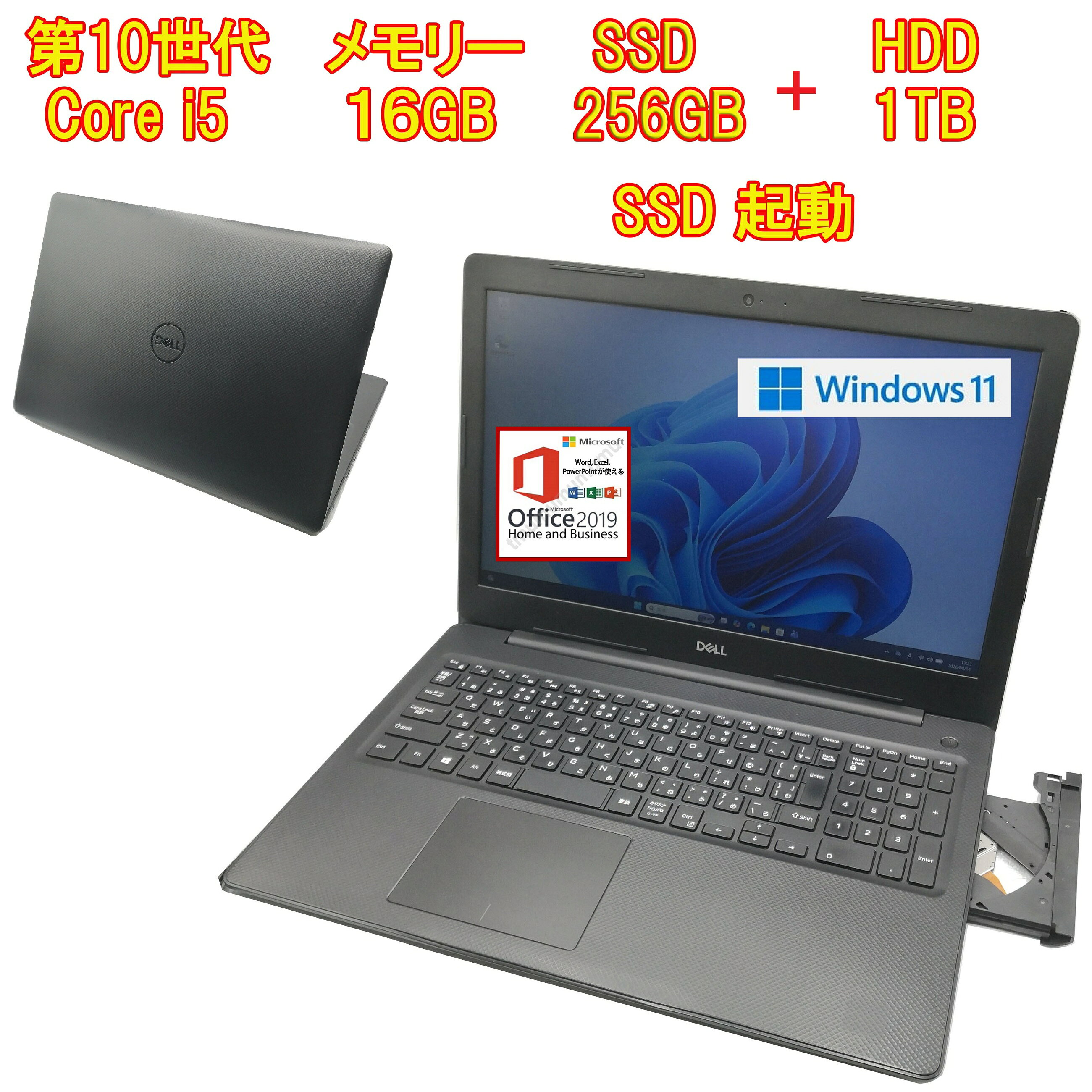 楽天市場】vostro 3590の通販