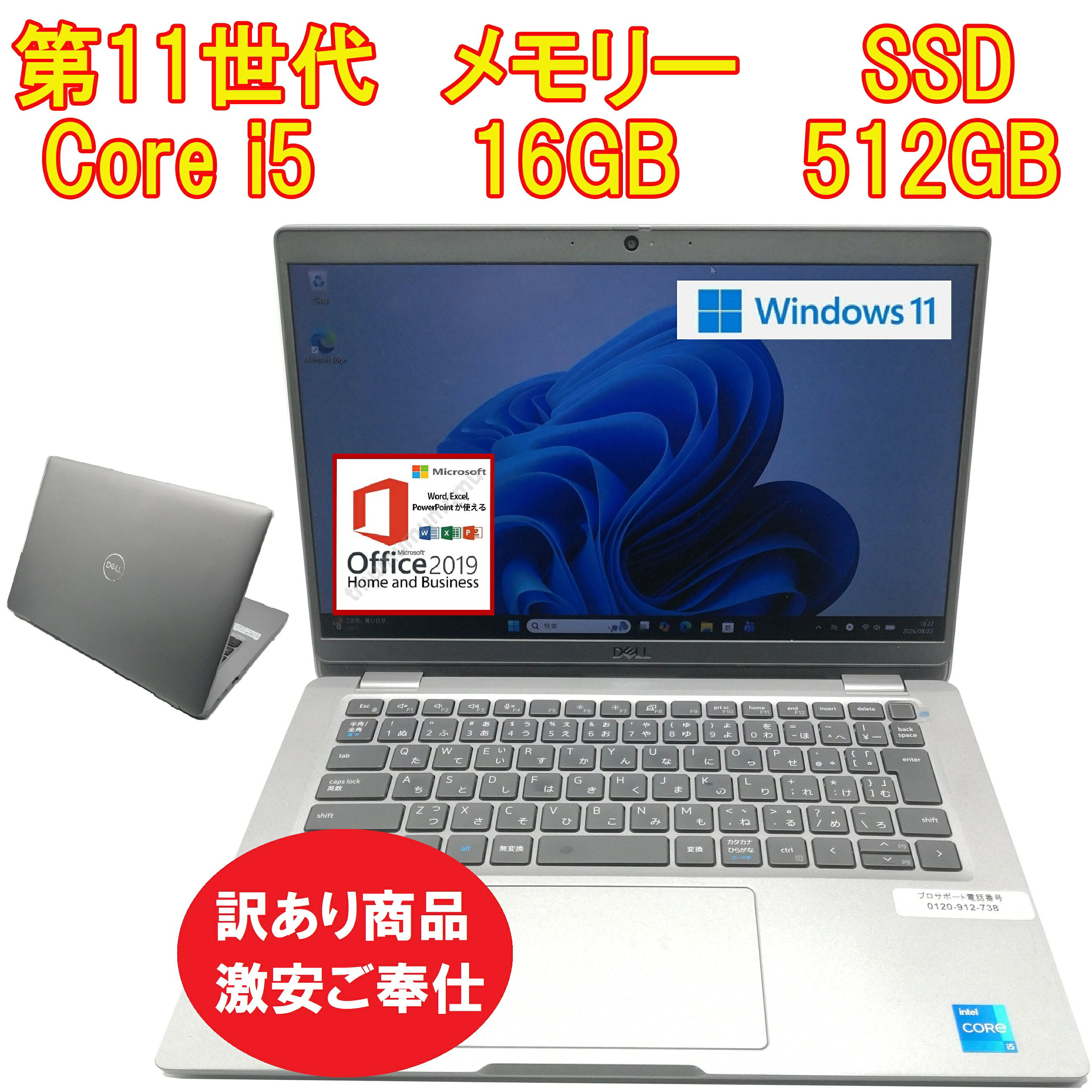 製品画像：8位