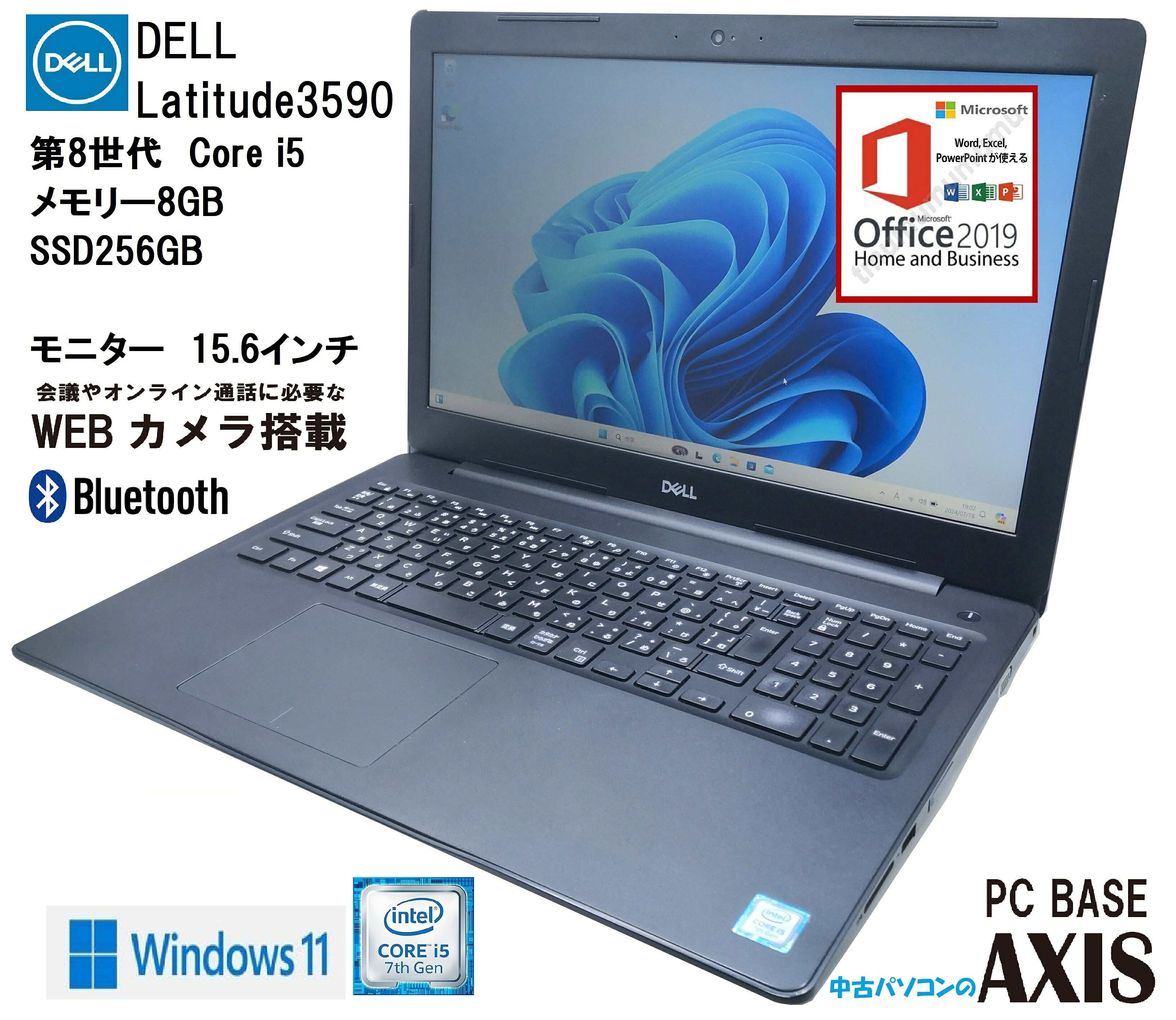 製品画像：18位