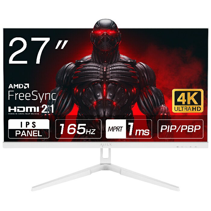 [直送5]ASTEX 31.5インチ 4K UHDゲーミングモニター IPSパネル 144Hz 1ms HDR対応 高さ調整 HDMI2.1×2 DisplayPort×2 315U144HSW (本州四国九州限定)