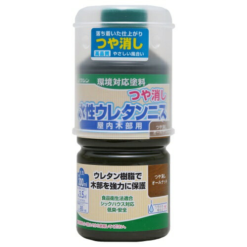 和信ペイント [取寄10]水性ウレタンニス300ml つや消しオールナット [4965405161519]