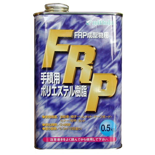 {h [10]FRP|GXe 0.5kg [4935185031036]