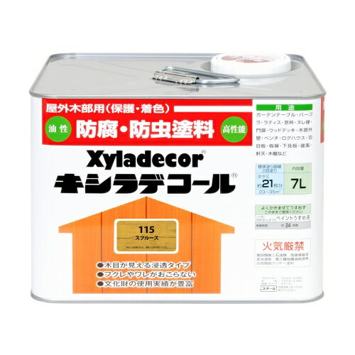 大阪ガスケミカル [1缶]キシラデコール スプルース 7L スプルース
