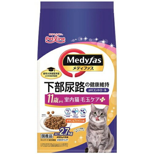 ペットライン メディファス 室内猫 毛玉ケアプラス 11歳から チキン＆フィッシュ味 [2.7kg]