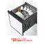クリナップ ZWPP45R21ADK-E ブラック (食器洗い乾燥機)