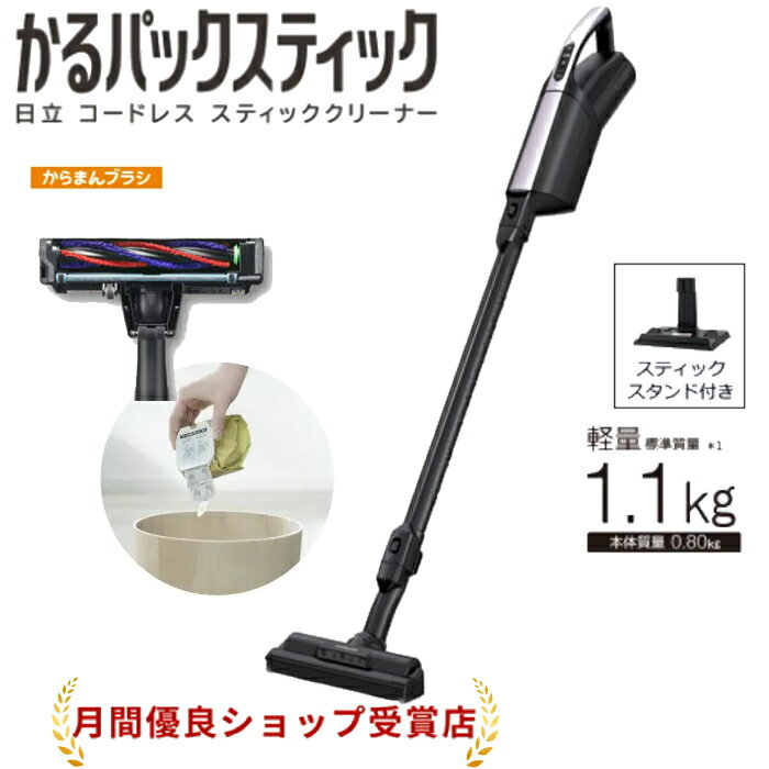 (HiKOKI) ダストバッグ(布) 323524 適用機種R30Y3・R30Y3(S) 323-524 工機ホールディングス ハイコーキ 日立