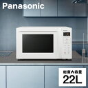 Panasonic(パナソニック) 