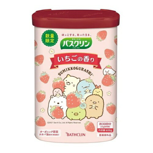 バスクリン バスクリン いちごの香り すみっコぐらしデザインのサムネイル