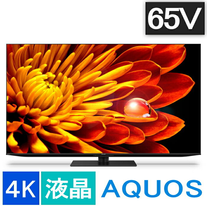 SHARP(シャープ) [大型特配]AQUOS XLED 4T-C65EP1 [65インチ]