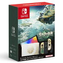 任天堂(ニンテンドウ) Nintendo Switch ゼルダの伝説 ティアーズ オブ ザ キングダムエディション HEG-S-KDAAA (有機ELモデル)