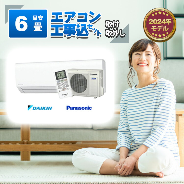 楽天市場】panasonic 2.2kwの通販 楽天市場】panasonic 2.2kwの通販