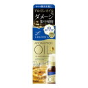 マンダム ルシードエル オイルトリートメント #EXヘアリペアオイル 60ml