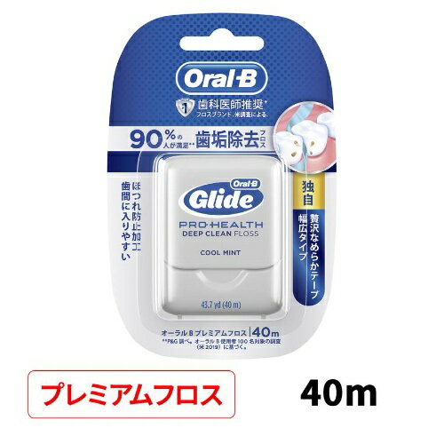 Rakuten - P&G(ピーアンドジー) オーラルB プレミアムデンタルフロス 40m