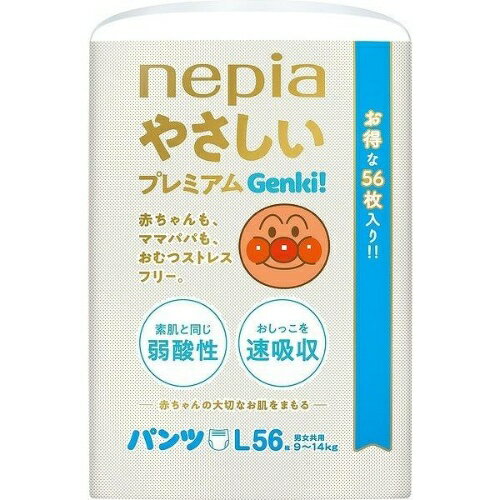 王子ネピア やさしいプレミアム Genkiパンツ L56枚