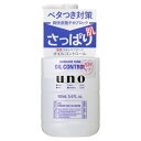 ファイントゥデイ資生堂 UNO スキンケアタンク さっぱり 160ml