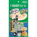 離島・沖縄の送料については、こちらをご確認ください。 ちゅーるシリーズに健康に配慮シリーズが新登場