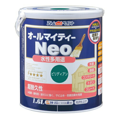 アトムハウスペイント オールマイティーネオ 1.6L ビリディアン